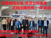 萍乡出国劳务中国公司月底报名截止