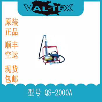 QS-2200A電動閥門注脂泵美國沃泰斯VAL-TEX
