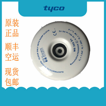 MCP200泰科TYCO手動(dòng)火災(zāi)報(bào)警按鈕EN54-11TYPEA