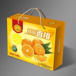 橙子类包装盒-原创设计制作水果箱瓦楞盒彩盒快速交货