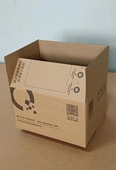 塘廈紙箱廠(chǎng)東莞塘廈紙箱廠(chǎng)家塘廈紙箱定做