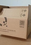 福田纸箱厂-纸箱纸盒、彩盒、珍珠棉配套定制定做