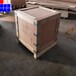 青岛出售熏蒸木卡板实木垫板托盘供应厂家