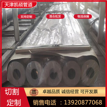 1070厚壁铝管2011厚壁铝管现货2A12厚壁铝管厂家5083厚壁铝管价格