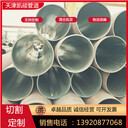 20G無縫石油裂化管現(xiàn)貨石油裂化管套管廠家柳化石油裂化管