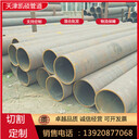 9948石油裂化無縫鋼管10號(hào)石油裂化管現(xiàn)貨明石油裂化管庫存