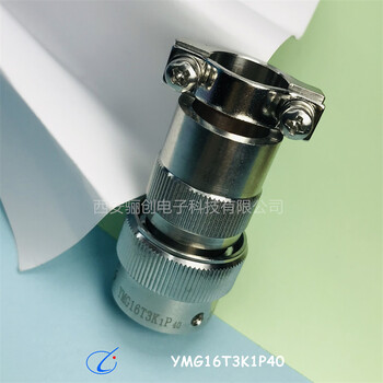 現貨實(shí)拍Y11X-1832ZJ10Y11X-1832ZK10-2Y11X-1832TJ2連接器插頭