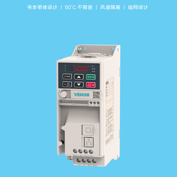 偉創變頻器AC10-T3-1R5G-B江西南昌經銷商