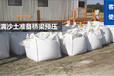 贵州白色吨包四吊环太空集装袋预压污泥2吨塑料编织1吨袋