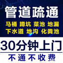 长沙厕所疏通长沙失物打捞长沙清理化粪池