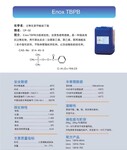 广东厂家2,5-二甲基-2,5-双(叔丁过氧基)己烷硫化剂双25