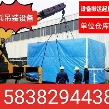 河南郑州叉车吊车租赁设备仪器吊装搬运装卸