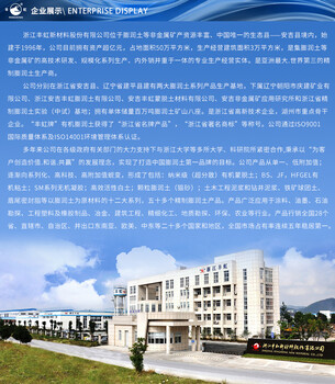 豐虹有機土粘土，分散防沉效果