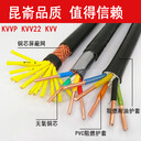 威海电缆公司KVV铜芯1.0/1.5/2.5平方控制昆嵛电缆