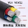 文登昆崳電纜廠鋁芯三相四線國標(biāo)鋁纜架空用動(dòng)力用VLV