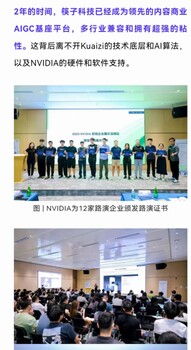 筷子科技短視頻混剪