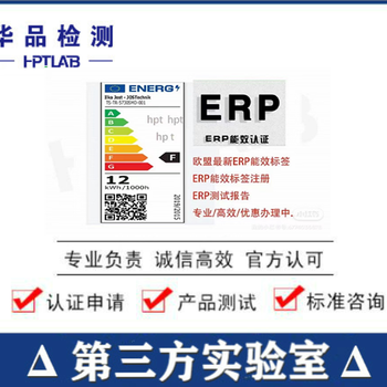衛浴產品CEC認證，CEC能效認證