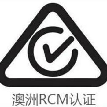 RCM注册，新西兰RCM注册流程