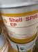 ShellSpiraxEP80昭和壳牌施倍力日系地铁齿轮箱油
