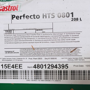CastrolOptilebGT460嘉實(shí)多齒輪油NSFH1
