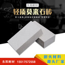 JM23/26輕質(zhì)莫來(lái)石保溫磚   各種窯爐隔熱層用