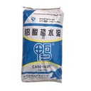 CA50-G6鋁酸鹽水泥鴨牌高鋁耐火水泥