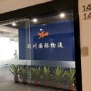 深圳/广州机场进口报关服务，颖川国际物流