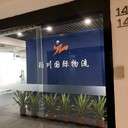 深圳/廣州機(jī)場進(jìn)口報關(guān)服務(wù)，穎川國際物流