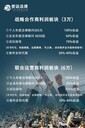 譽(yù)遠(yuǎn)法律誠邀合作