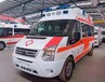瑞安120救护车接送/病人转院出院(长途/跨省)
