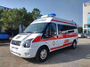 茂名长途120跨省救护车-救护车出租送病人-全国护送服务