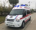 渭南跨省120救护车出租/病人长途护送(长途/转院)