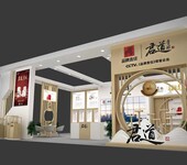 君道酒-长沙糖酒会展位展台设计搭建