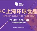2023上海食品加工及包装展览会图片