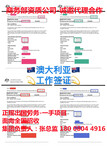 临沧正规出国劳务资质-香港劳务信息铲车司机出国打工-2年78万