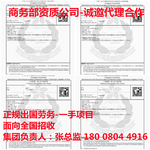 上海正规出国输出劳务公司护理工出国打工-德国海外劳务信息-名额70个