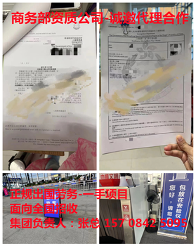 海口以色列出国劳务靠谱吗-中水项目出国打工零费用-港澳就业