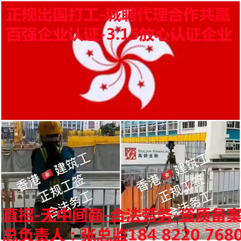 咸宁出国劳务好做吗各工种正要大量工人招管道工铆工30