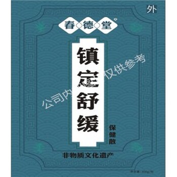 消字號產(chǎn)品申報代辦，代辦批文批號手續(xù)，山東