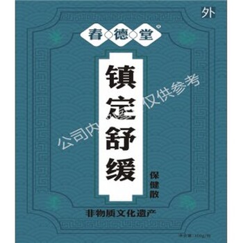 消字號(hào)產(chǎn)品申報(bào)代辦，代辦批文批號(hào)手續(xù)，山東