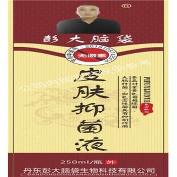 四川消字號產(chǎn)品備案，消字號批文代辦