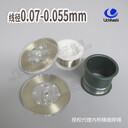 10HFRSW-631-070F3日本內(nèi)橋超精細(xì)焊錫絲0.07mm