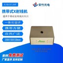 檢測(cè)機(jī),X射線檢測(cè)儀,X-RAY全自動(dòng)檢測(cè)設(shè)備X-RAY