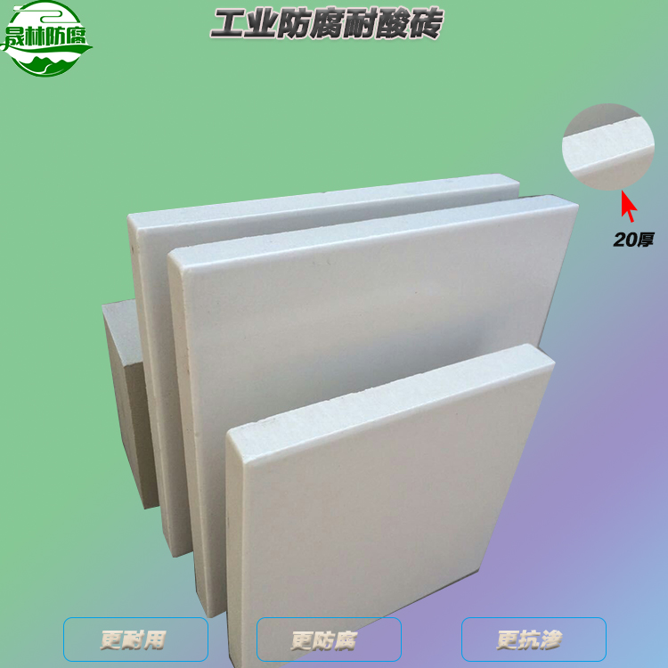 上海耐酸砖搭配环氧胶泥防腐效果好8