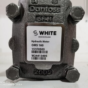 OMS315151F0520丹佛斯DANFOSS液壓馬達OMS315151F0520