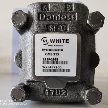 OMT200151B3013丹佛斯DANFOSS液壓馬達庫存供應