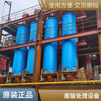 石墨換熱器石墨冷卻器石墨蒸發(fā)器石墨冷凝器濃硫酸稀釋器