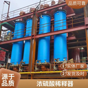 石墨冷凝器YKC圓塊孔式石墨換熱器臥式石墨冷凝器冷卻器