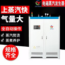 電磁感應加熱蒸汽發(fā)生器160KW變頻電磁鍋爐品質(zhì)保障