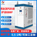 沧州国扬贯流式蒸汽发生器/低氮冷凝燃气锅炉蒸汽烘干性能可靠
